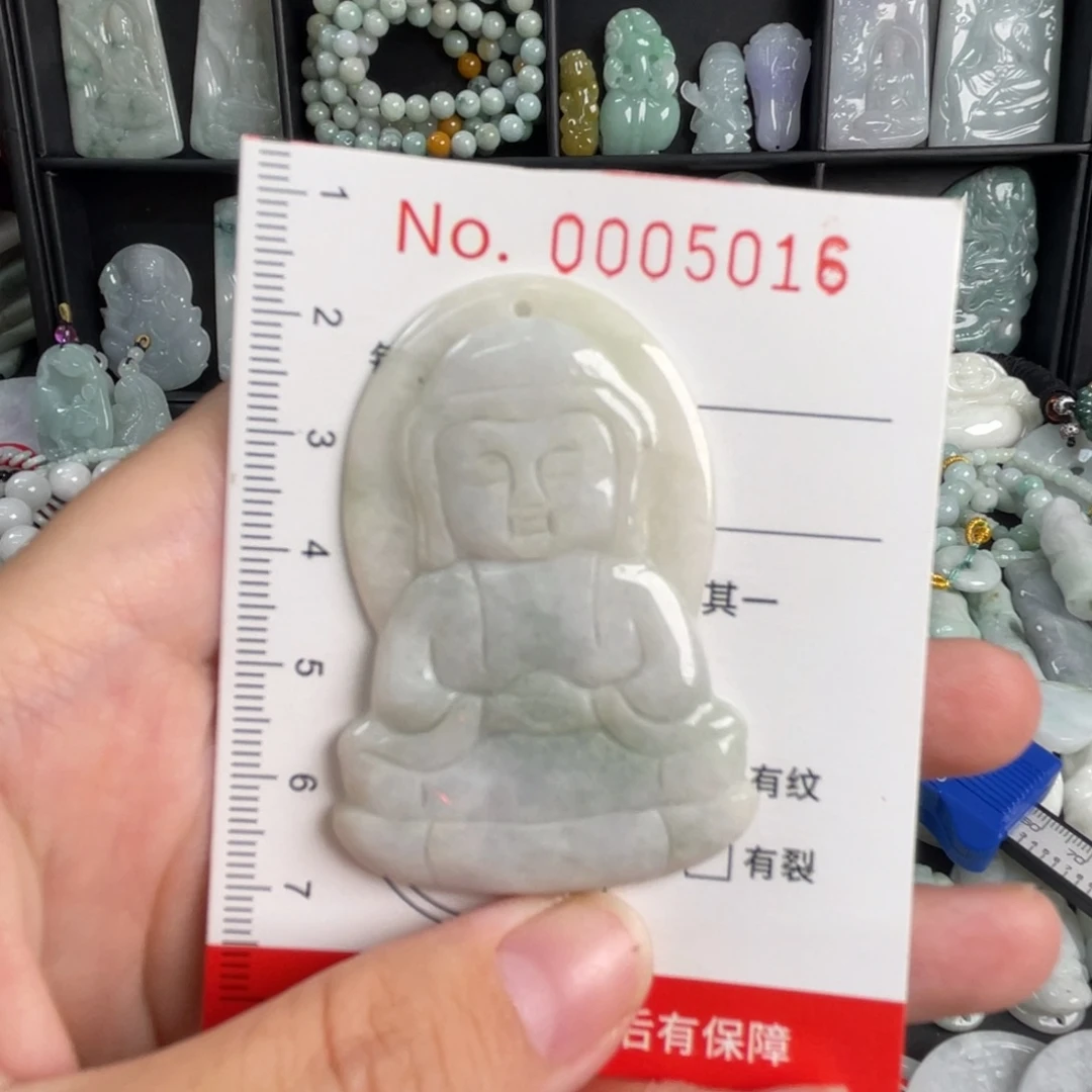翡翠未镶嵌吊坠(不含链)瑕疵