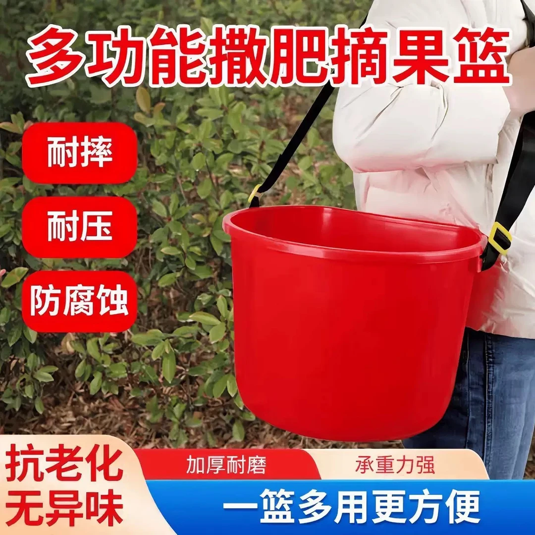 家用背篓塑料背筐肩背式撒肥料桶撒种撒饲料专用桶便携式小桶批发