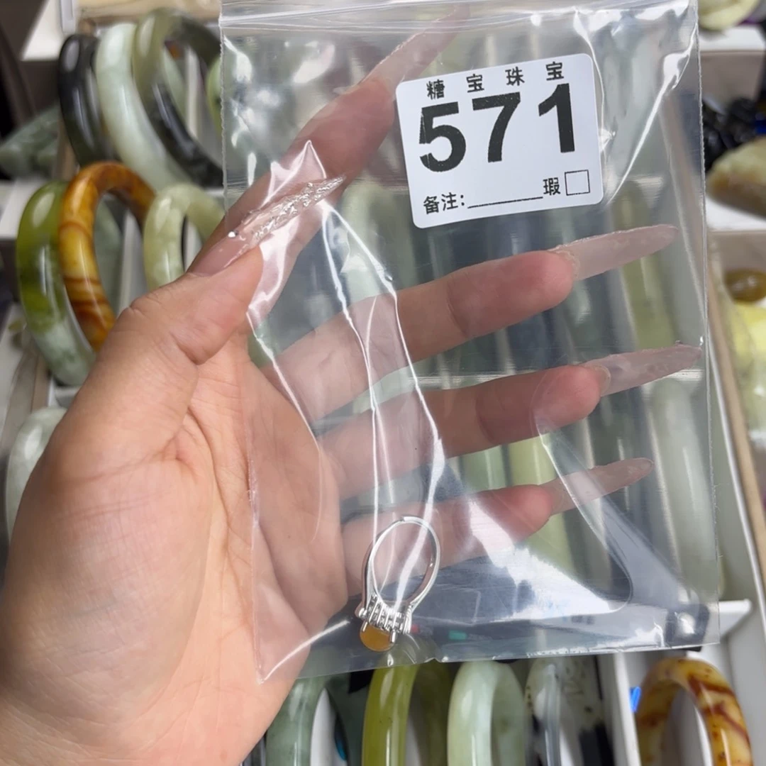 未镶嵌蛇纹石玉手镯海**辰