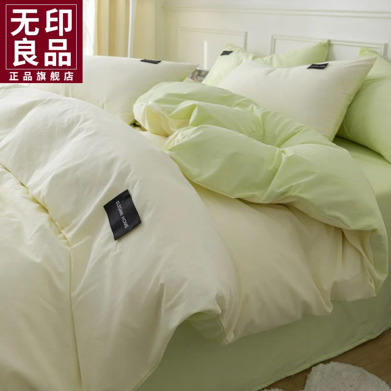 【无印良品】2025新款全棉水洗棉简约单人被套双拼款床单四件套