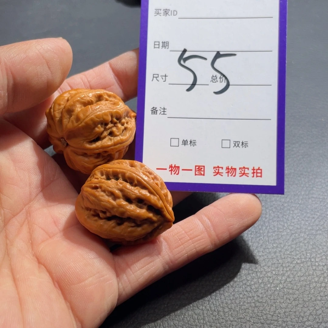 文玩核桃把件核桃