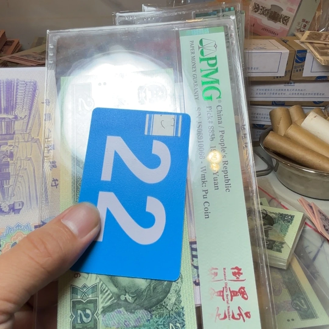 *****退市纸币硬币品相如图