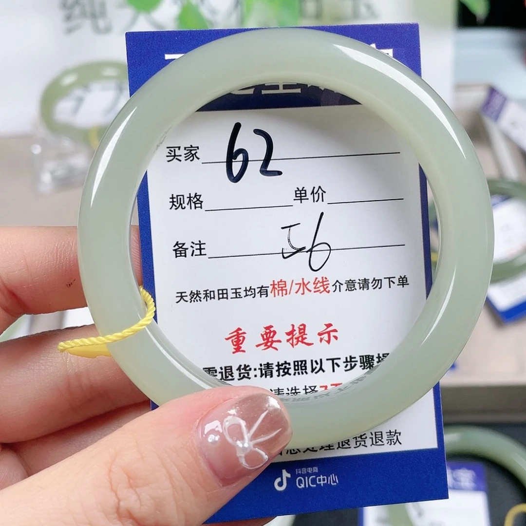 和田玉手镯未镶嵌英**?