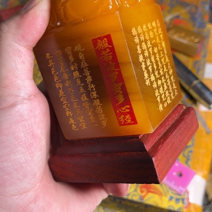 寿山石印石寿山石