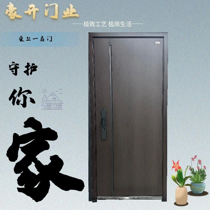 C09（水木清华）防盗门新款爆款锌镁合金钢甲级防盗门入户门安装