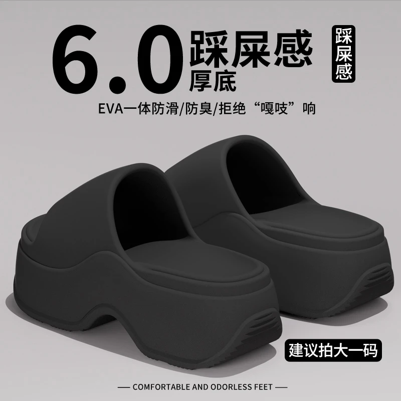 矮子乐拖鞋女款2025新款爆款夏季小个子防滑厚底增高外穿女拖鞋