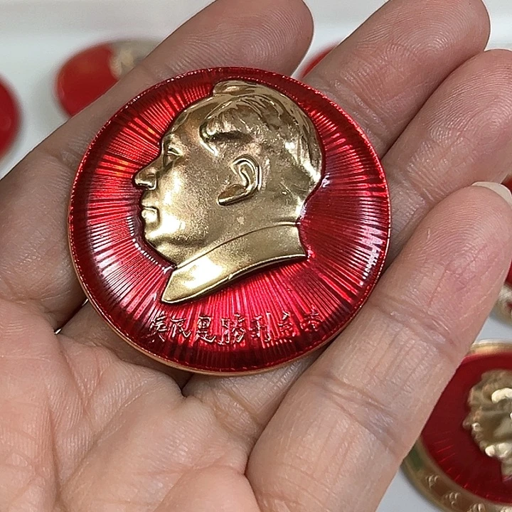 其他普通金属济****2纪念章 纪念章