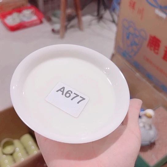 微瑕的一个直播间介意勿拍