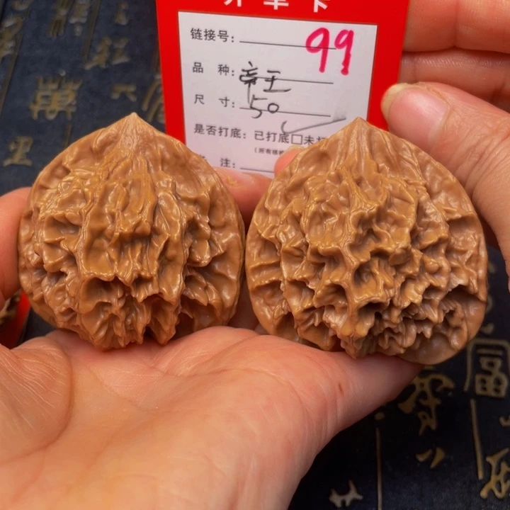 桃核吊坠文玩核桃