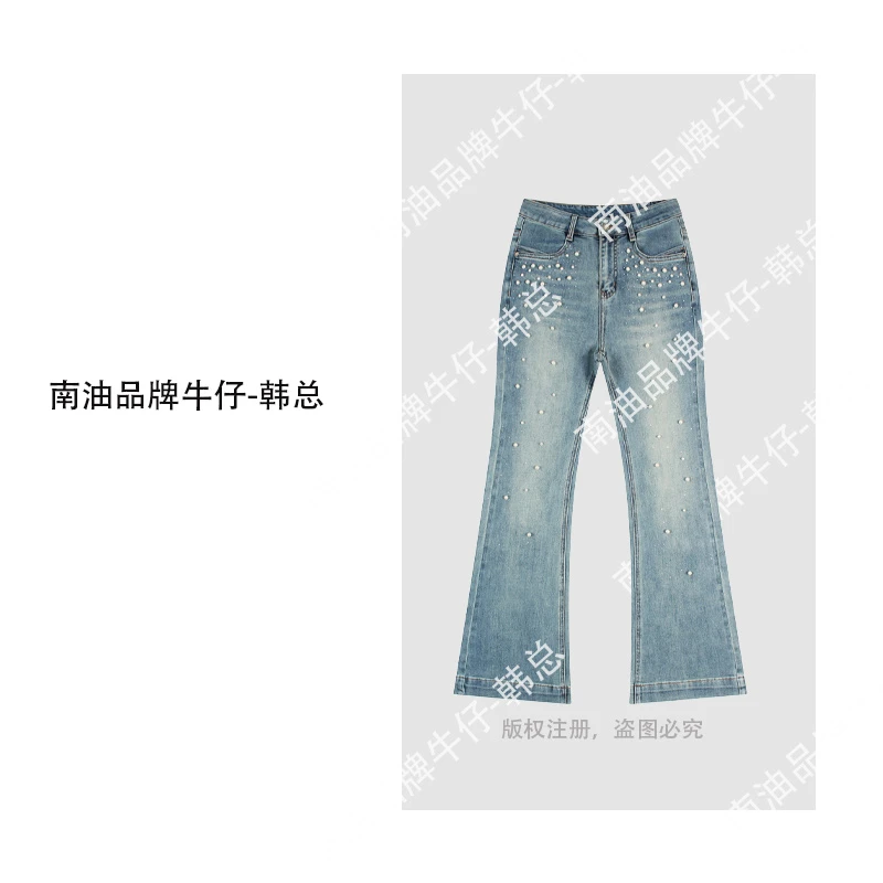 ”珍珠满天星“烫钻修身微喇长裤LW5513