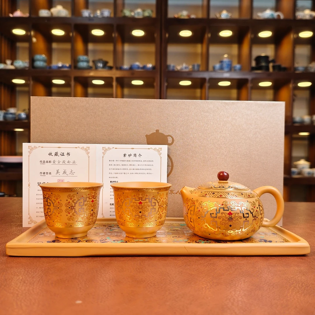 吴成志手作黄金段泥敦煌印象一壶两杯带茶盘6211