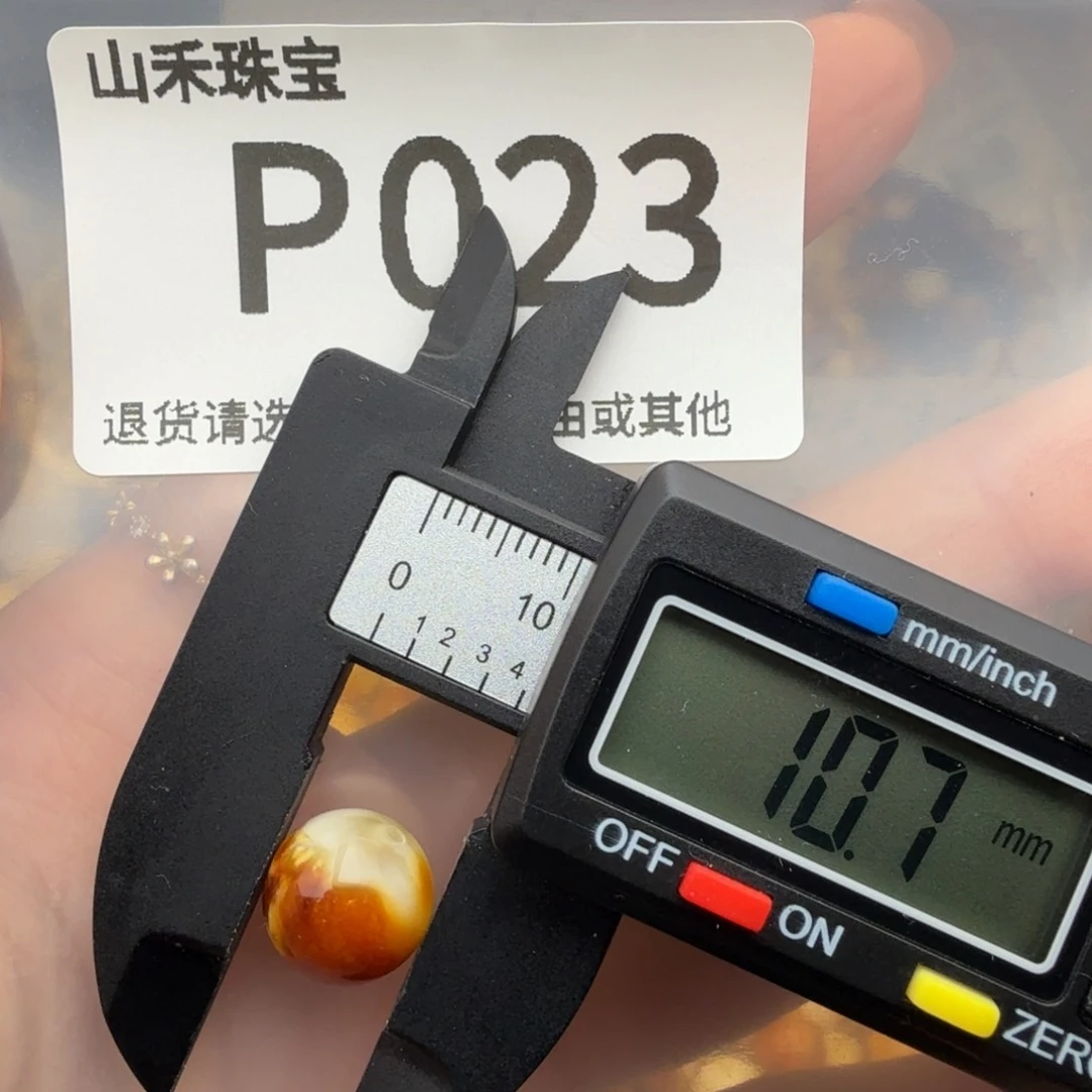 未镶嵌琥珀裸石琥珀蜜蜡