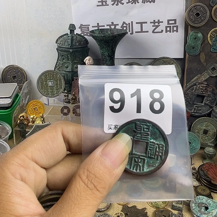 铜不***啥复古文创工艺品钱币