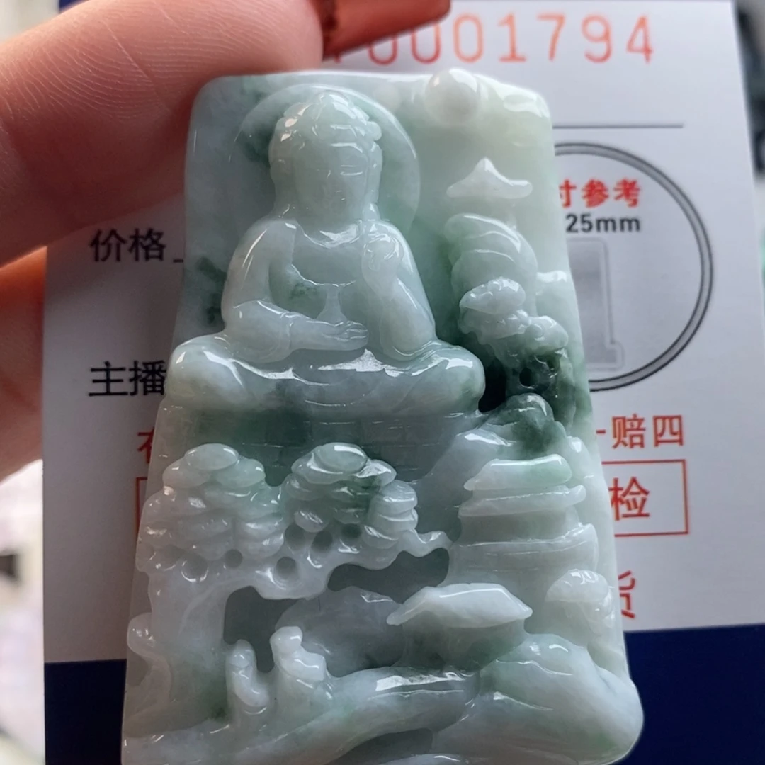 翡翠吊坠(不含链)未镶嵌