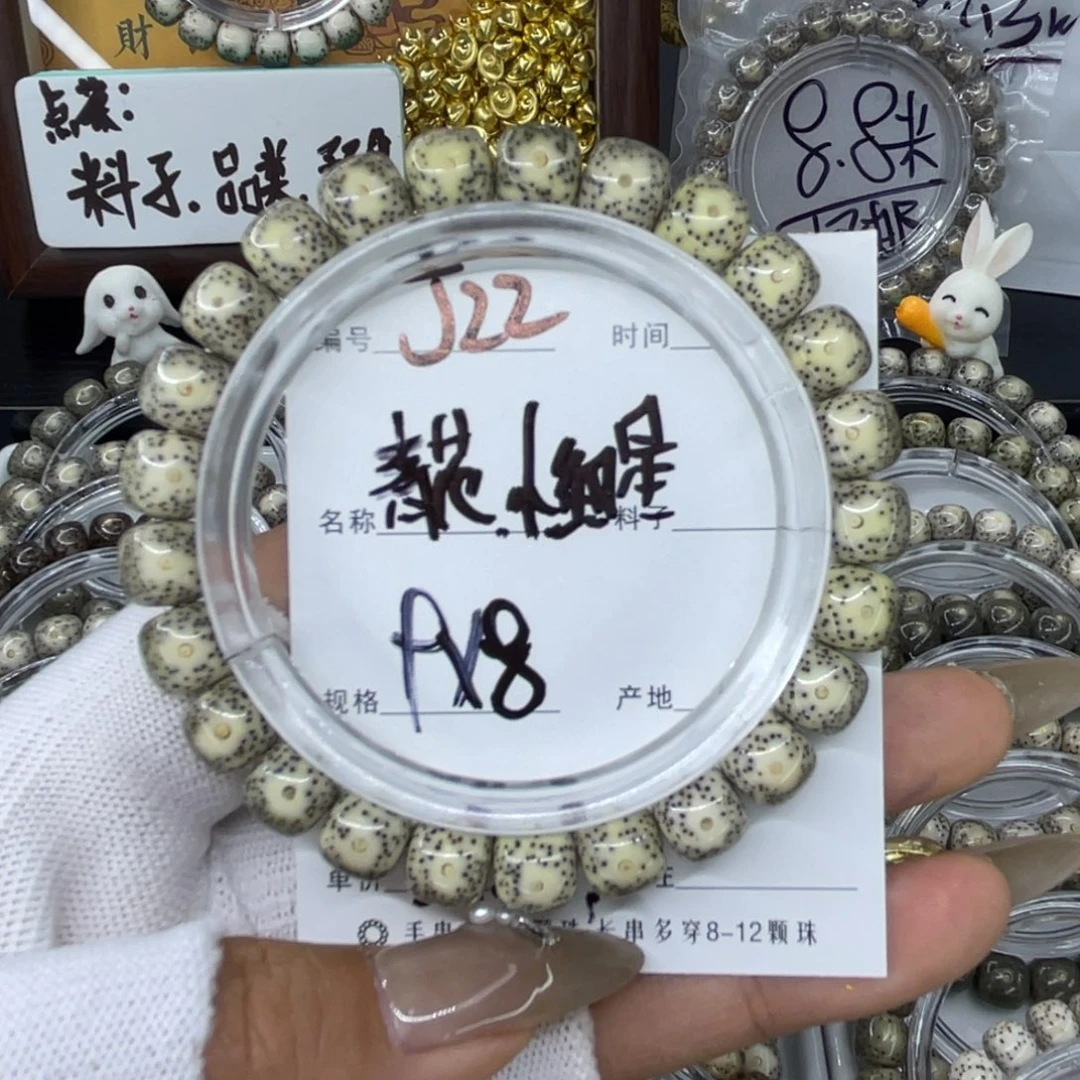 手串星月菩提J青花小细星