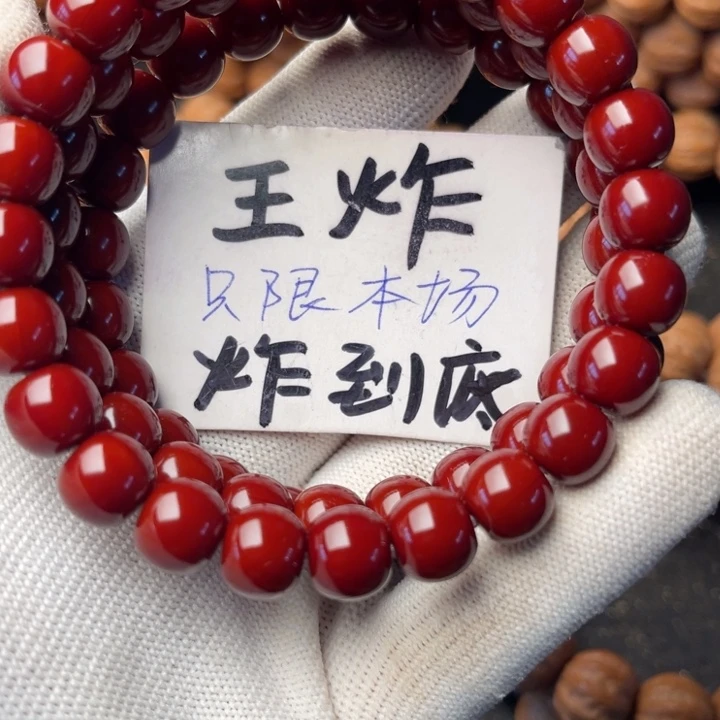 一***啊手串猴头核桃老型