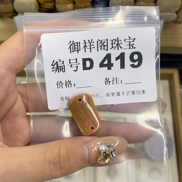 合金硅化珊瑚戒指郭*
