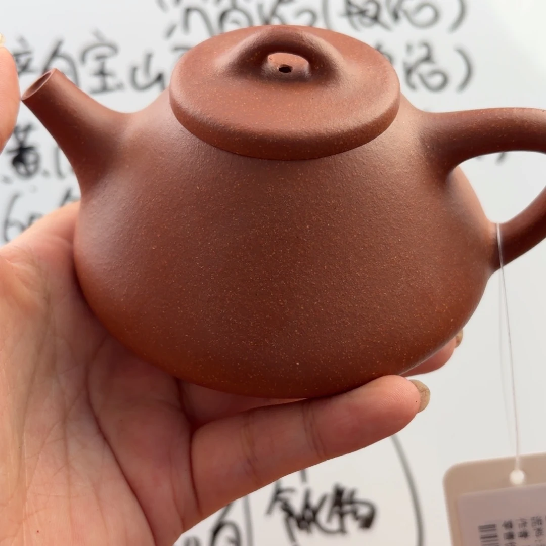 茶壶紫砂宜兴原矿沉香235