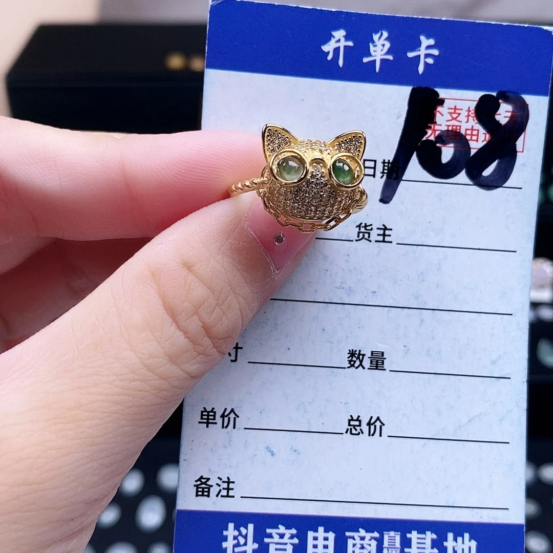 W****翡翠未镶嵌戒指戒指