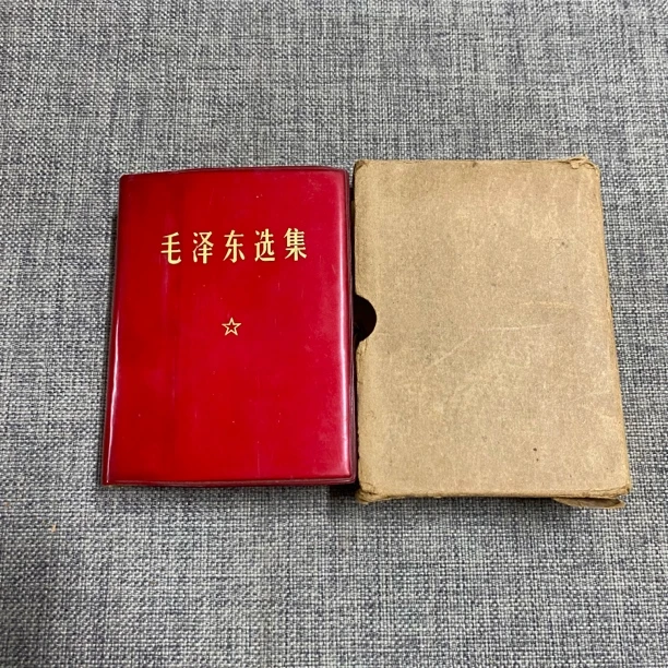 8新  教员选集64开带原盒 1971江西 有签名 无涂无划 hs33