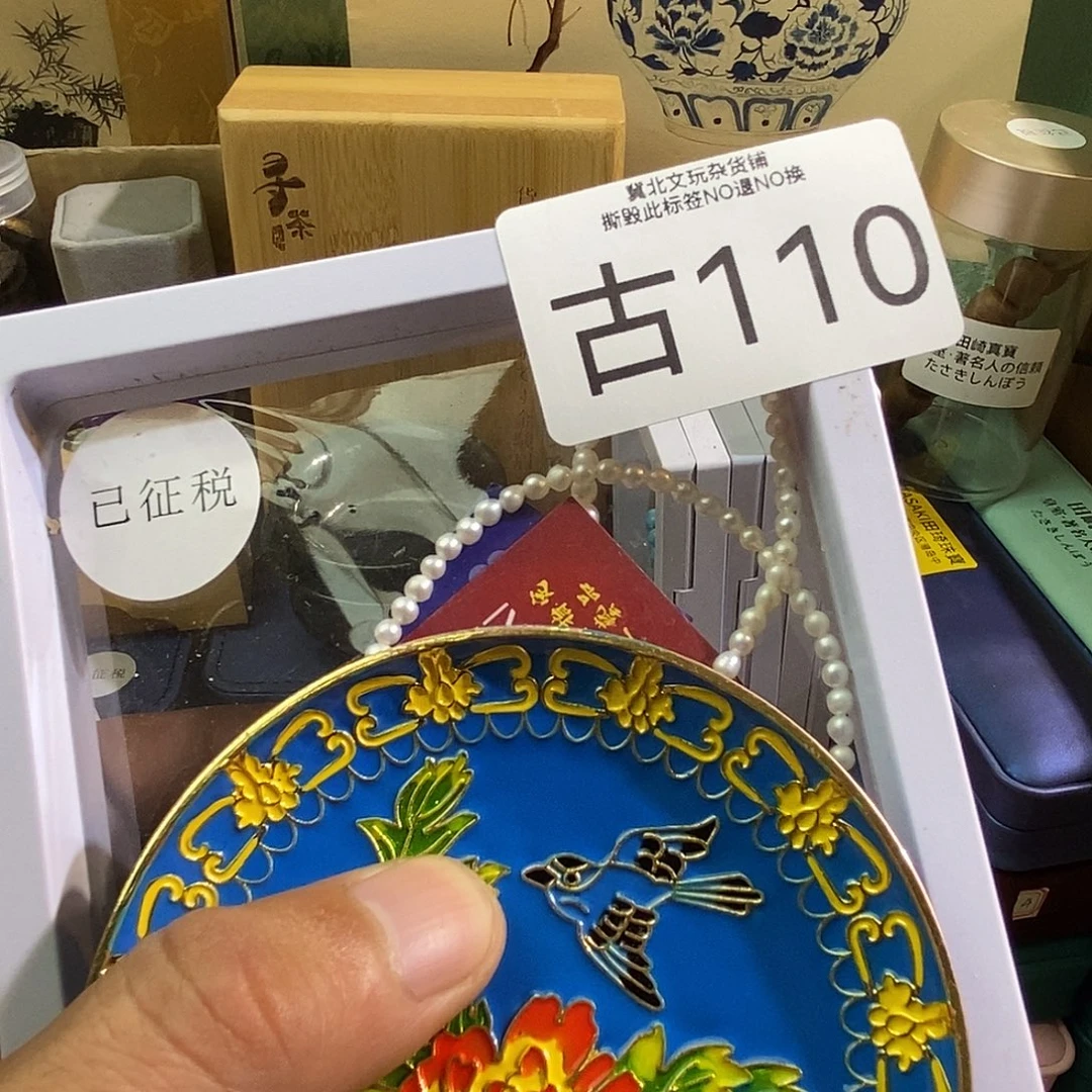 跃***龙大叶紫檀（黑酸枝木类）时尚饰品110