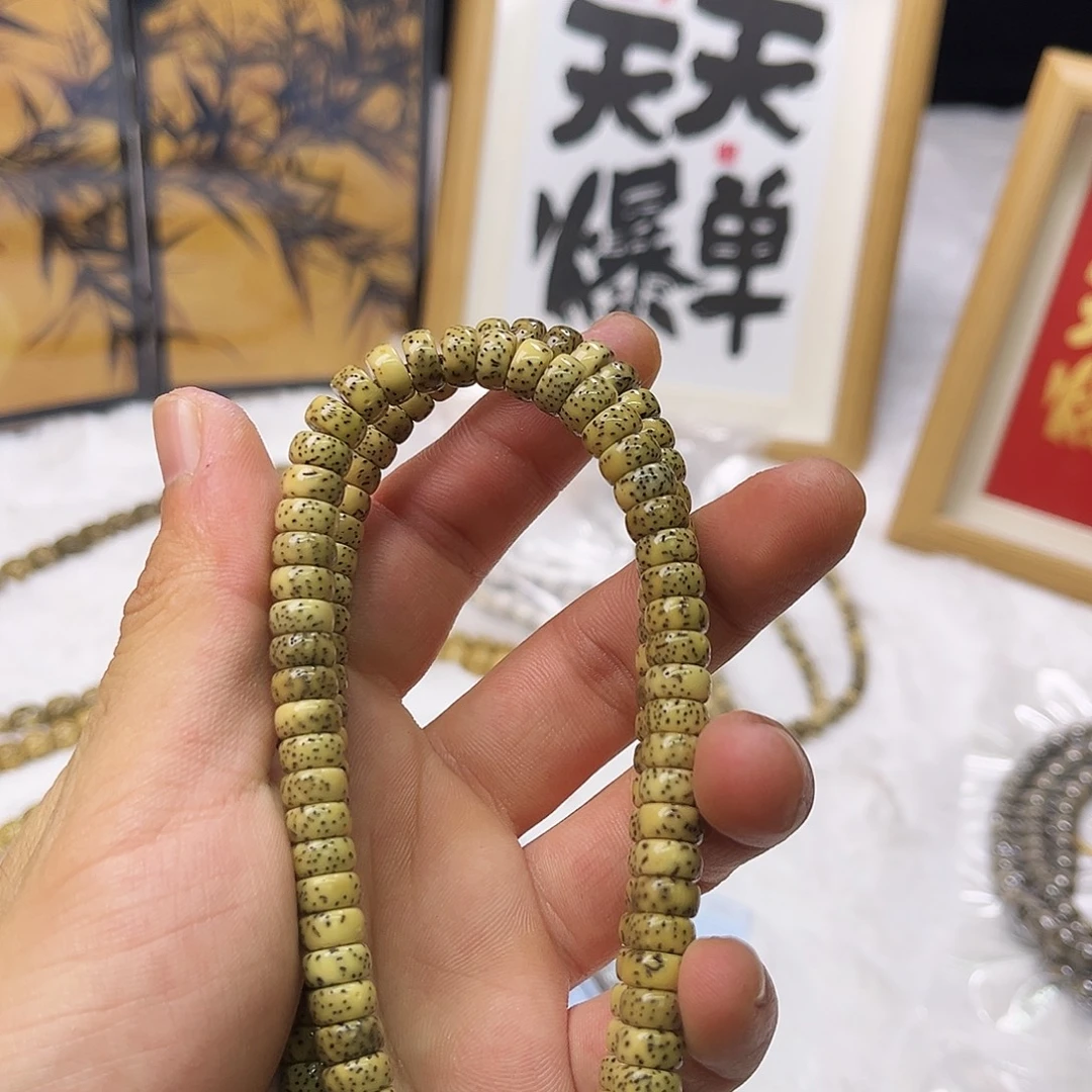 星月菩提手串药片