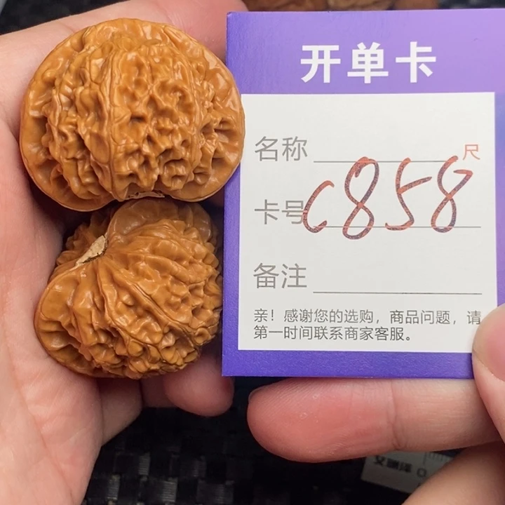 桃核吊坠好果子吃
