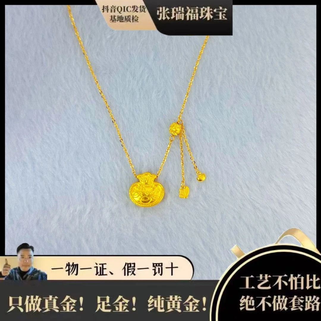 《张瑞福珠宝》足金4个9（元宝福袋套链/网红爆款）假一罚十万