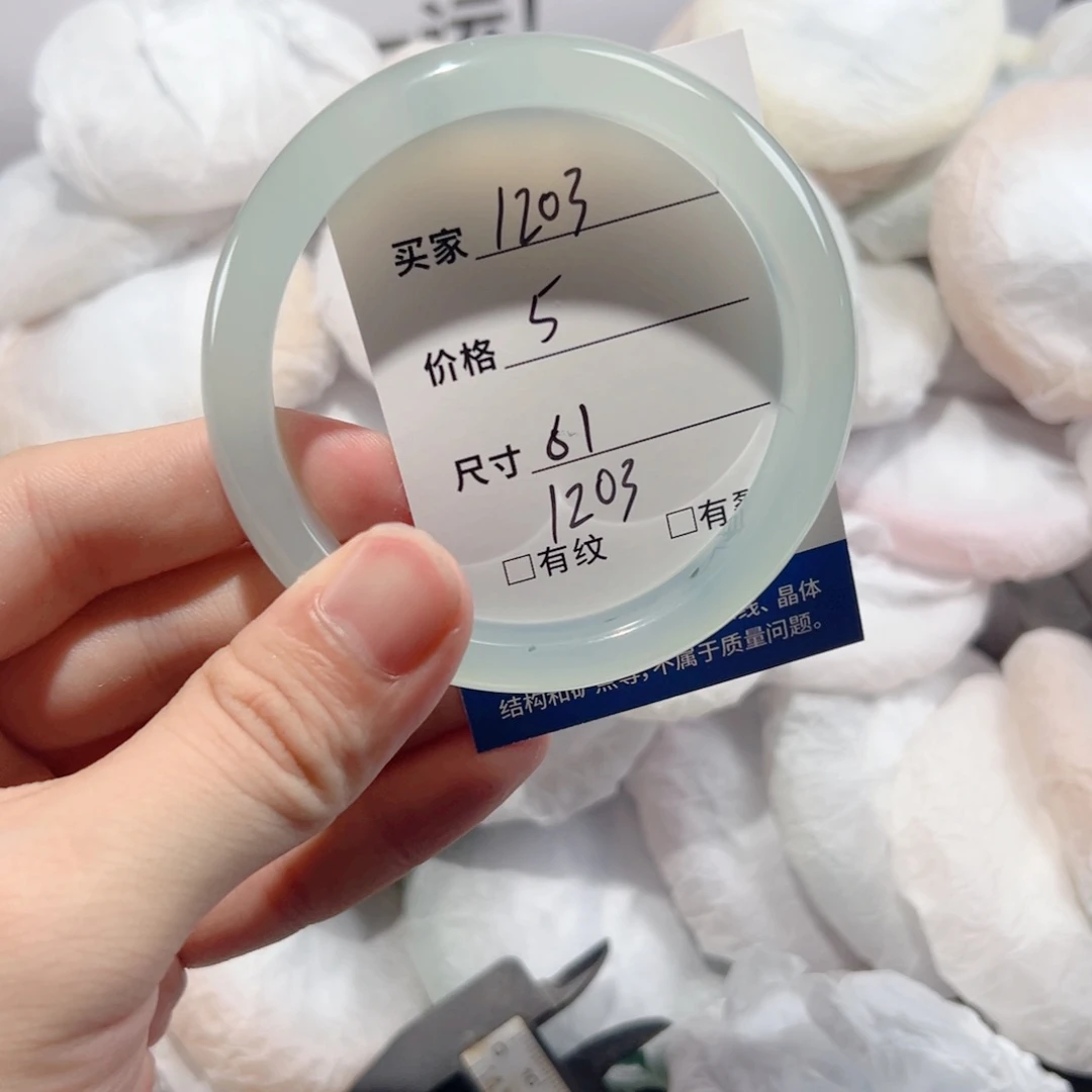 玛瑙/玉髓手镯合金