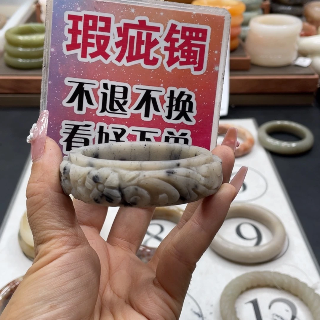 溜***吉石英质玉未镶嵌手镯
