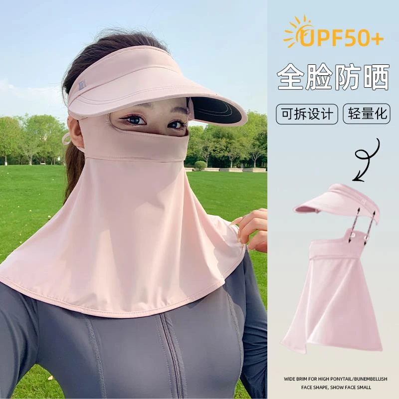 防晒面罩帽子一体女夏季遮脸冰丝护颈披肩防紫外线大檐空顶遮阳帽