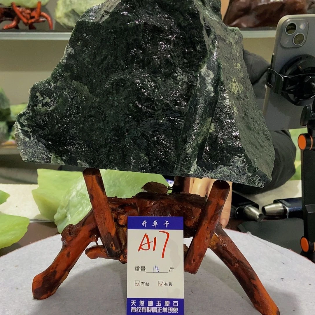 蛇纹石玉原石未镶嵌洋*子