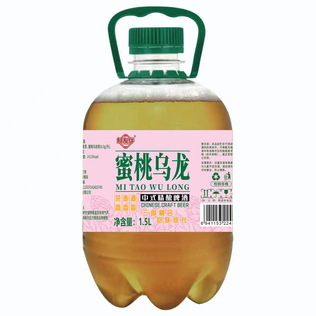 茶啤啤酒毛尖茶啤中式蜜桃乌龙茉莉榴莲啤酒龙井冰糖葫芦啤酒