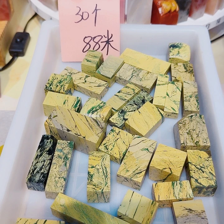 青田石印石篆刻章料