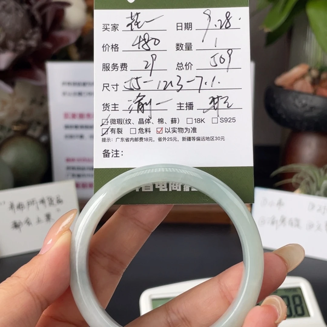 花***希翡翠未镶嵌手镯翡翠