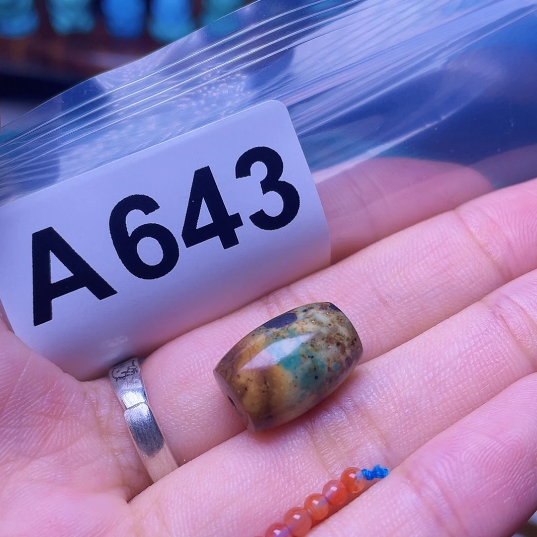 未镶嵌南红玛瑙珠宝半成品