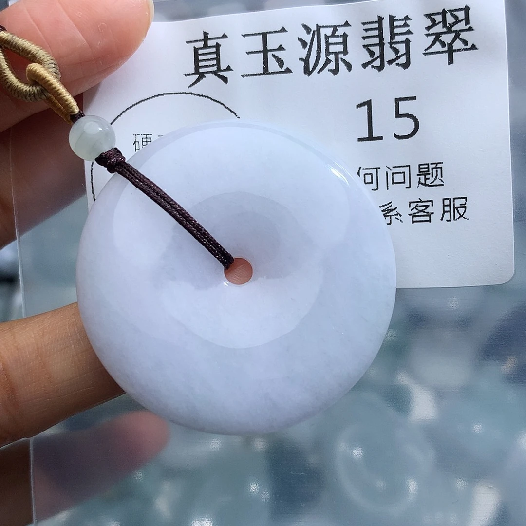 颈饰未镶嵌翡翠15