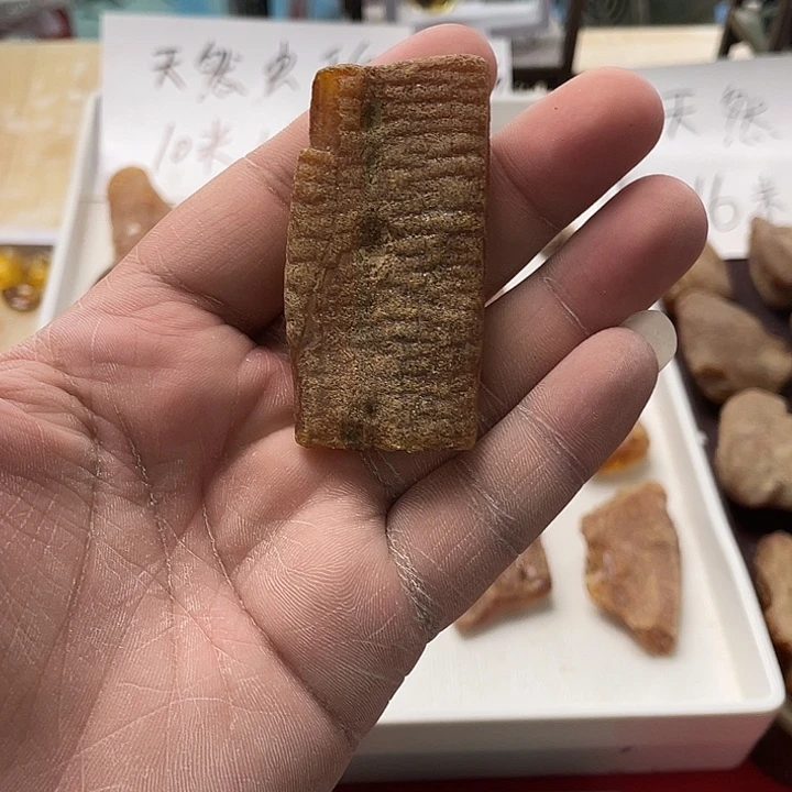 儒***哥定制琥珀天然琥珀