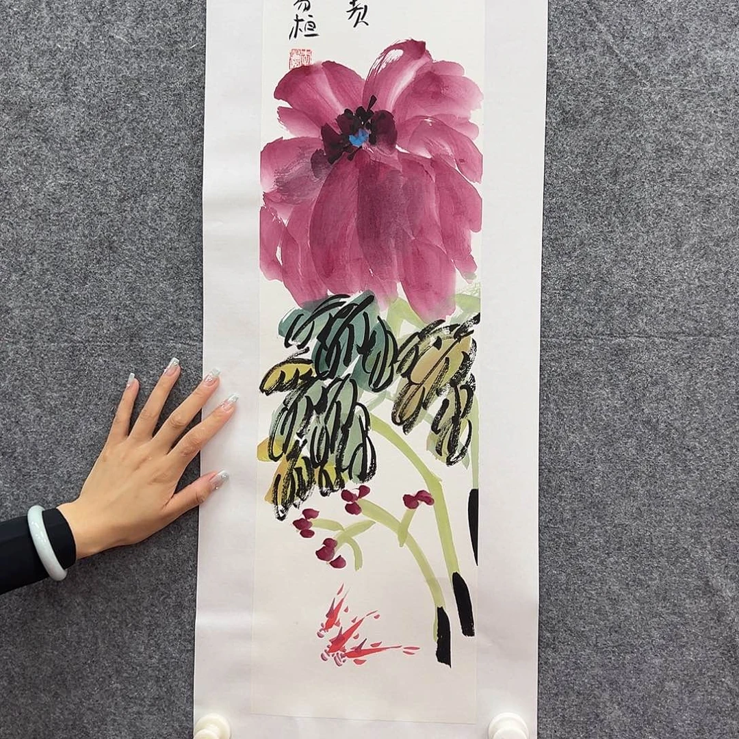 国画国博书画鉴定中心