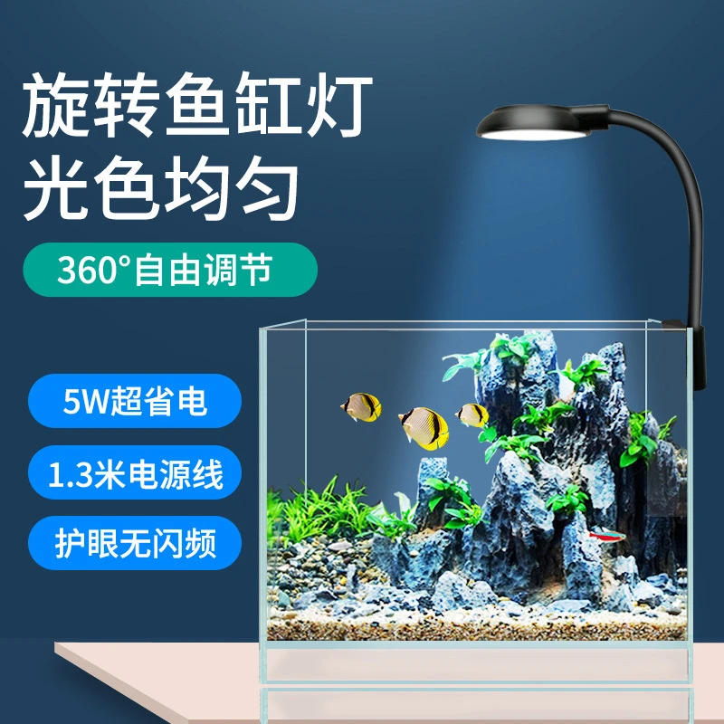 小型鱼缸迷你夹灯全光谱照明水草灯USB插头led灯水族小缸灯