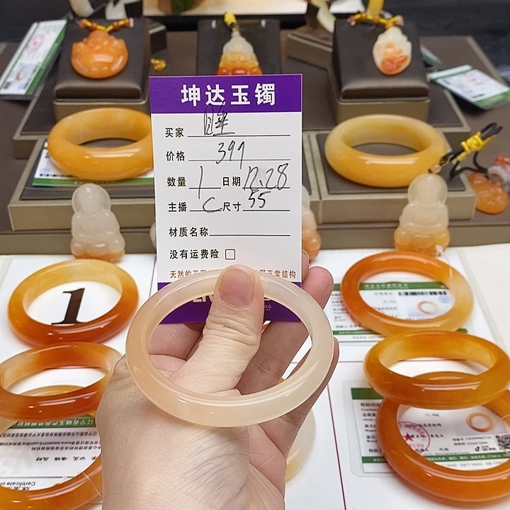 睡***醒石英质玉（黄龙玉）未镶嵌手镯