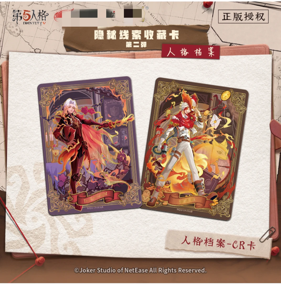 【玩法集】 第五人格【隐秘线索 】卡牌趣影包第二弹收藏卡牌直播代拆