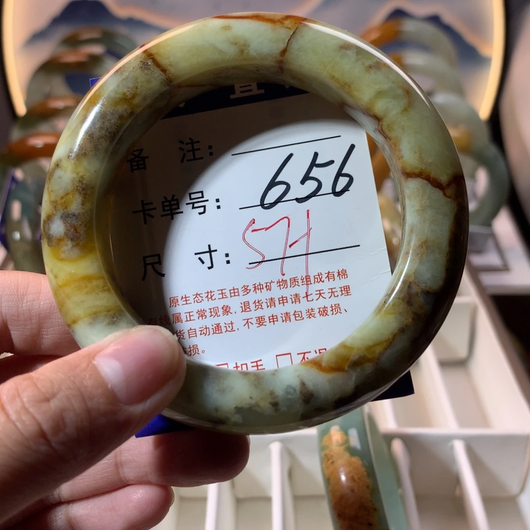 【闪购商品】蛇纹石玉手镯未镶嵌