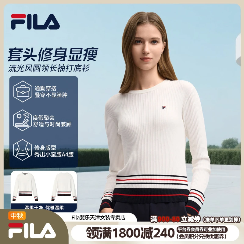 【流光风】/斐乐女装秋季新款修身显瘦套头编织衫F11W548408F
