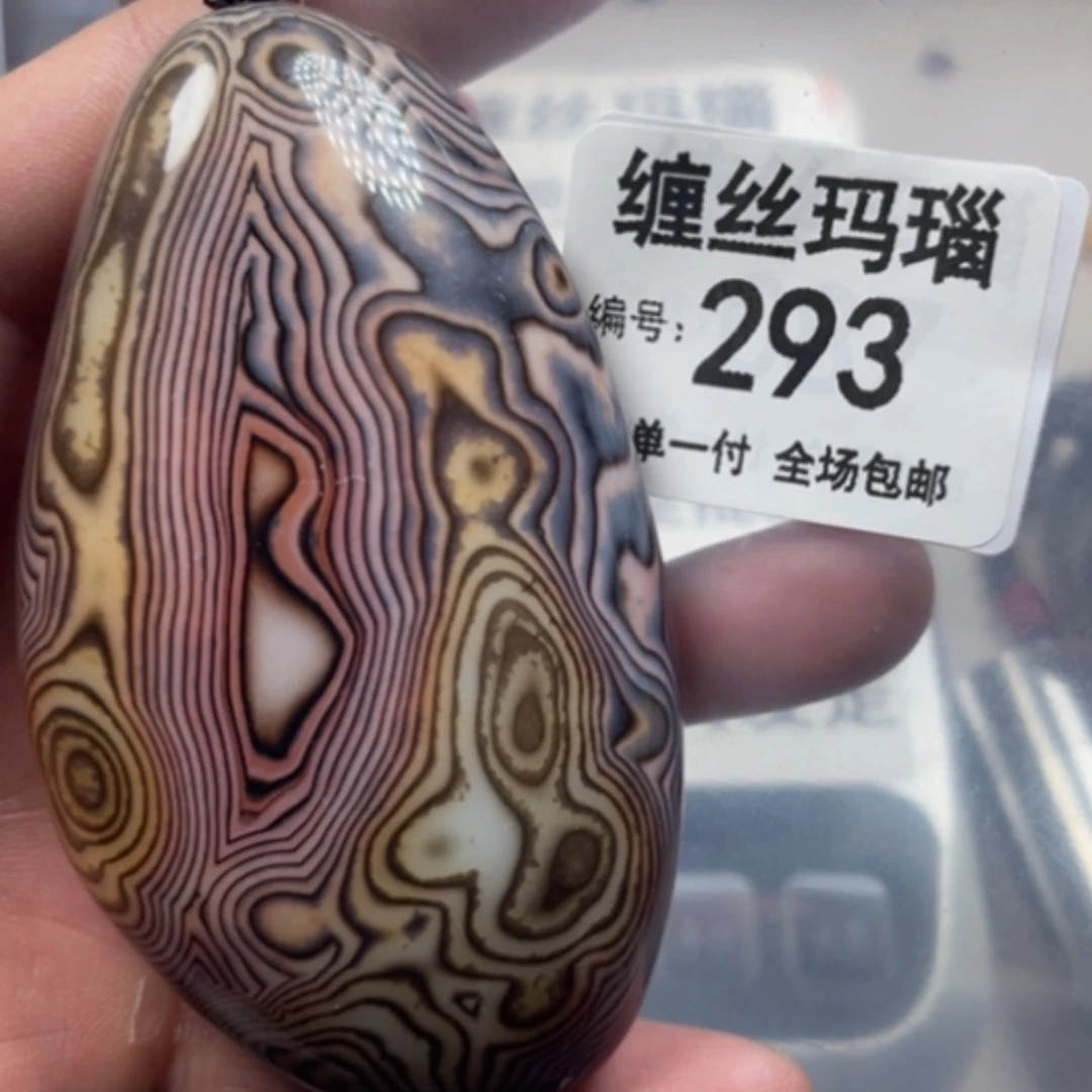 【闪购商品】未镶嵌颈饰玛瑙/玉髓