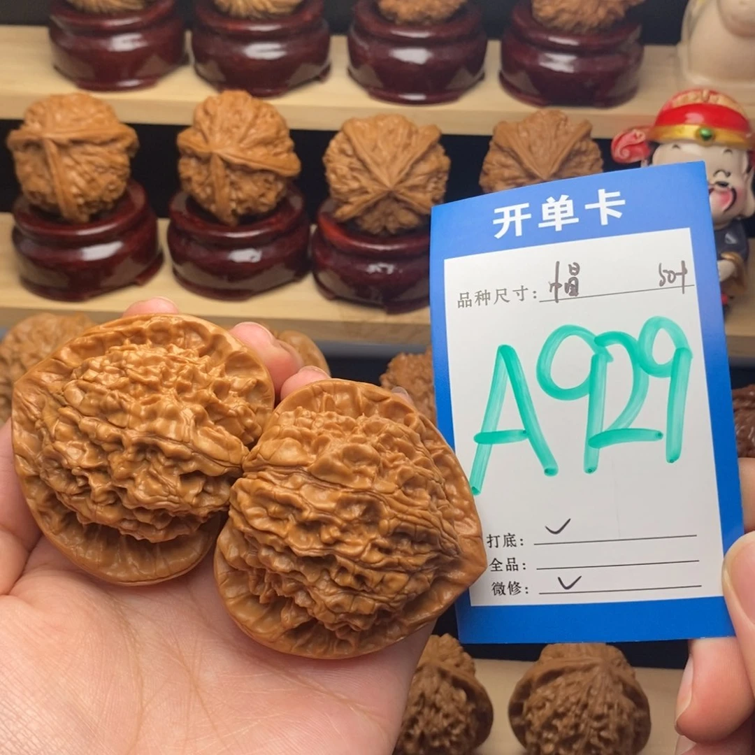把件文玩核桃官帽