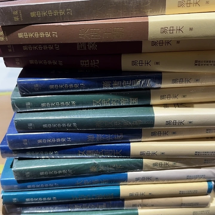 微瑕绝版溢价到1000多易中天24本