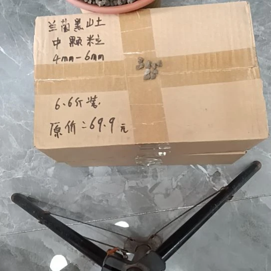 陈***哥兰菌颗粒   中颗粒6.6斤