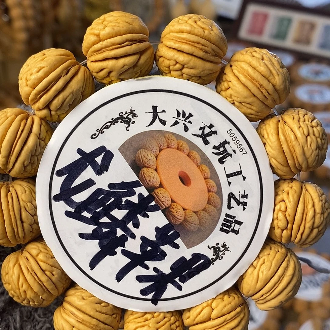 吴***霖龙鳞纹大苹果2.0精挑毕业