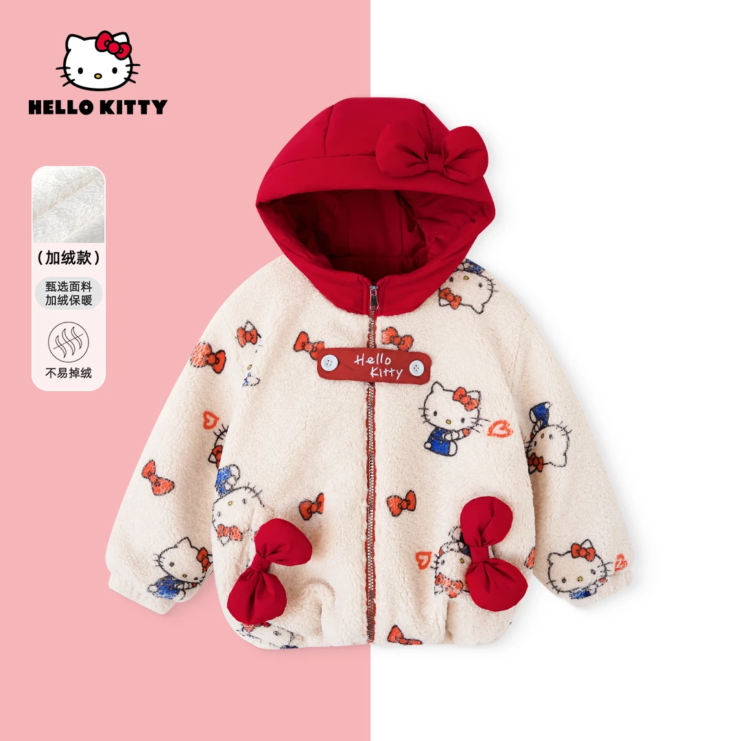 HelloKitty冬季新款女童洋气上衣中大童可爱儿童外套AC4428MK267